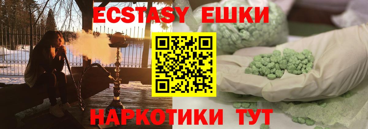 Экстази Punisher Пушкино