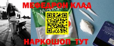 кокаин VHQ Обнинск