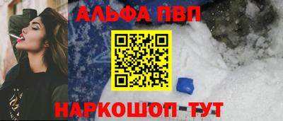 соль ск Обь