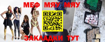 MDMA Premium VHQ Нягань