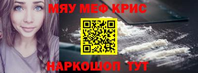 кокаин VHQ Обнинск