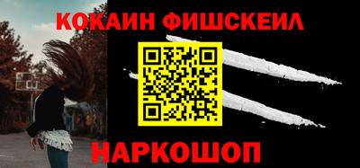 соль ск Обь