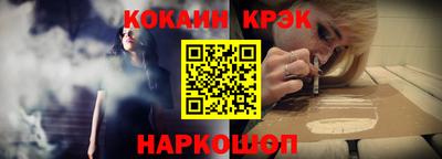 кокаин VHQ Обнинск
