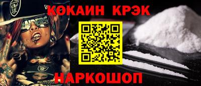 кокаин VHQ Обнинск