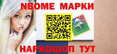 кокаин VHQ Обнинск