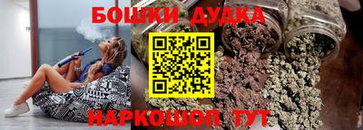 соль ск Обь