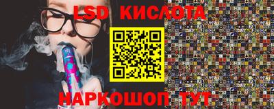 кокаин VHQ Обнинск