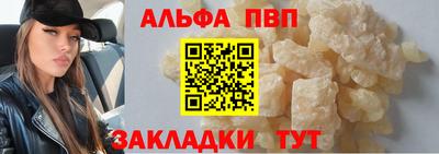 кокаин VHQ Обнинск