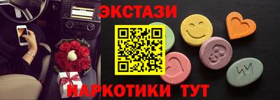 кокаин VHQ Обнинск