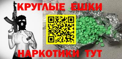 MDMA Premium VHQ Нягань