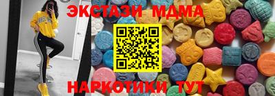 соль ск Обь
