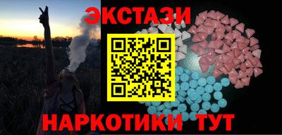соль ск Обь