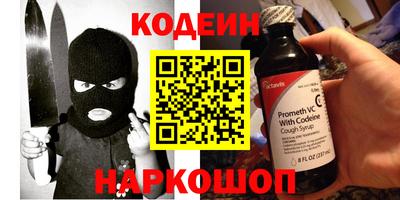 кокаин VHQ Обнинск