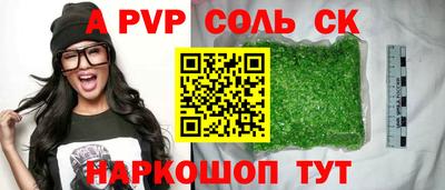 кокаин VHQ Обнинск