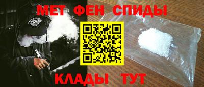 соль ск Обь
