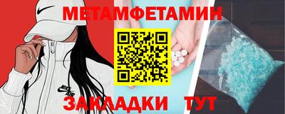 соль ск Обь