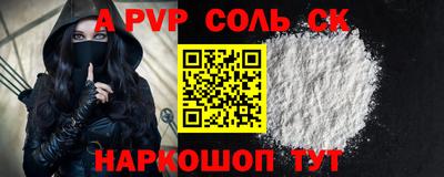 кокаин VHQ Обнинск