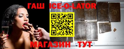 соль ск Обь