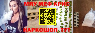соль ск Обь