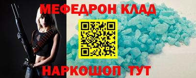 соль ск Обь