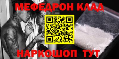 кокаин VHQ Обнинск