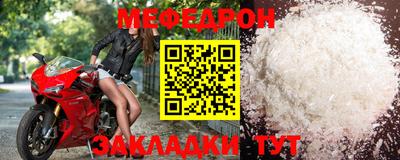 соль ск Обь