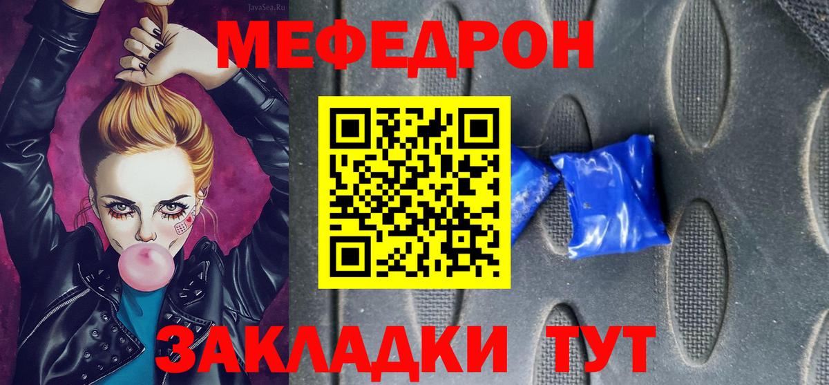 Меф МЯУ МЯУ кристаллы  МАРИХУАНА  Вход с VPN  Вейп ТГК  Гашиш  Пушкино  A PVP СОЛЬ  