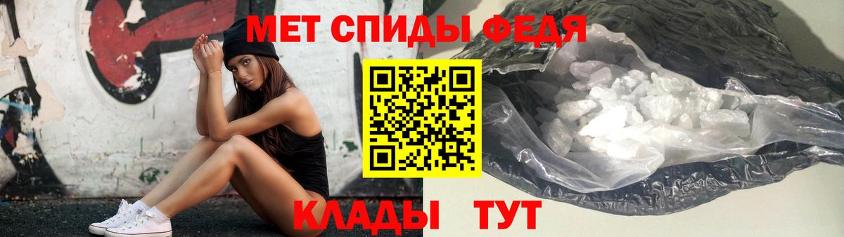 Первитин Декстрометамфетамин 99.9%  Вход с VPN  Пушкино 