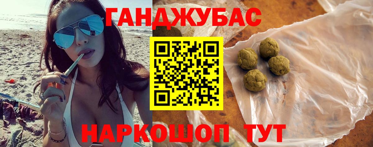 Конопля марихуана  Вход с VPN  Бошки Шишки SATIVA & INDICA  Пушкино 